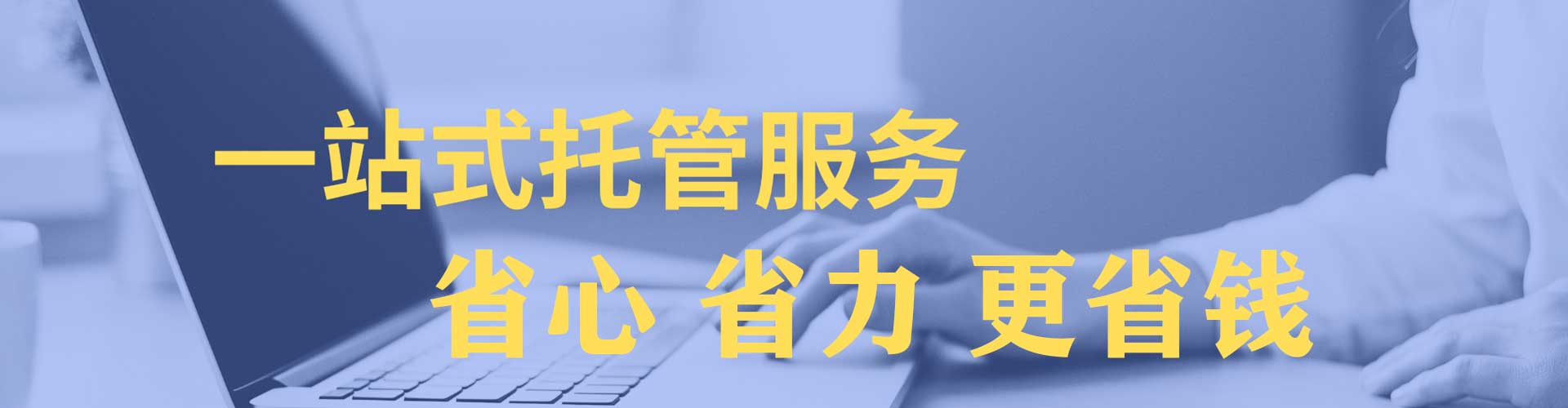 开化百度广告推广